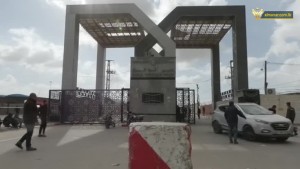 معبر رفح